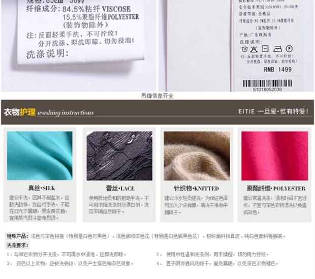 EITIE爱特爱2017秋装新款精致纯色百搭手工钉珠针织衫开衫女上衣