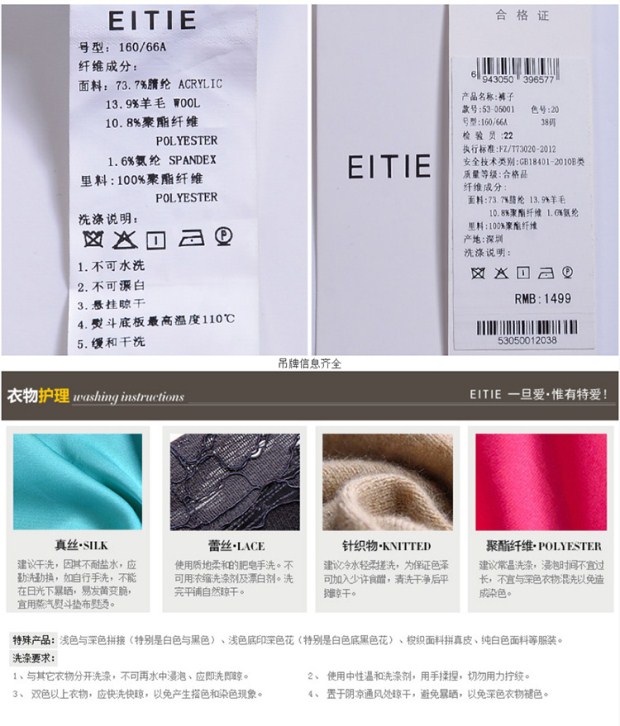 EITIE爱特爱2017秋装新款时尚简约纯色高腰羊毛休闲裤职业长裤女