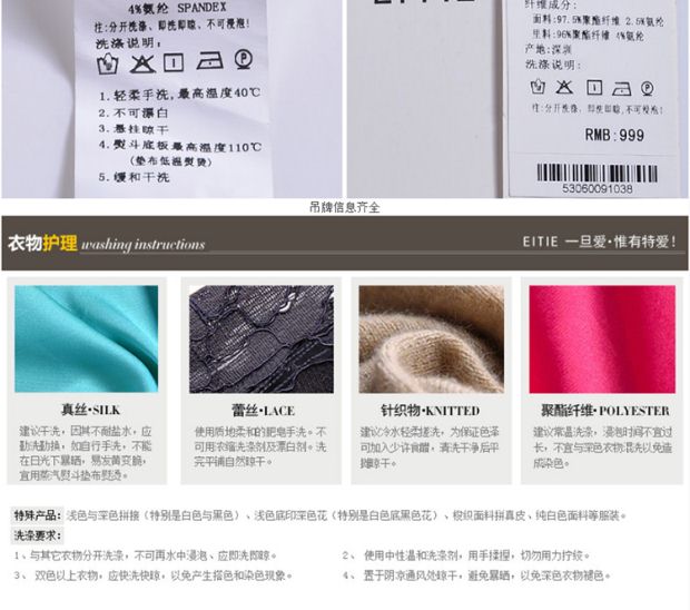 EITIE爱特爱2017秋季新款优雅玫瑰花图案百搭包臀裙女半身裙中裙