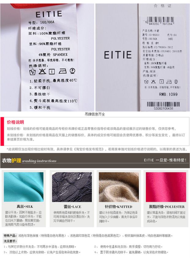 EITIE爱特爱2017秋新款简约高腰百搭纯色荷叶边半身裙女包臀裙