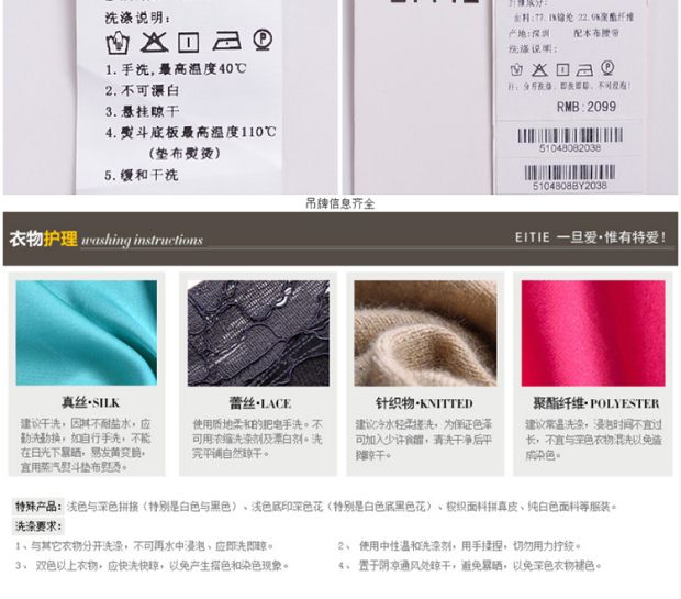 EITIE爱特爱2017春季新款复古时尚翻领波点提花风衣女