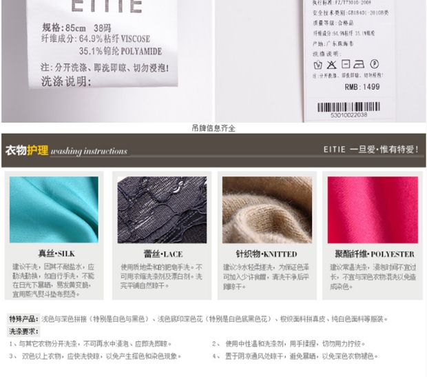 EITIE爱特爱2017秋季新款开叉圆领纯色七分袖针织T恤上衣女针织衫