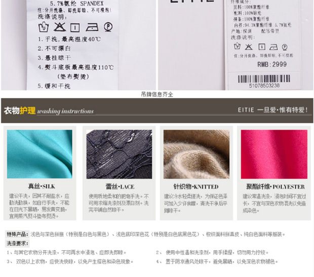 EITIE爱特爱2017秋新款简约端庄优雅蕾丝圆领连衣裙女七分袖A字裙