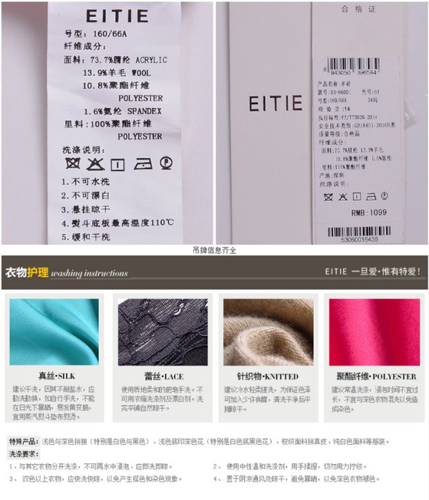 EITIE爱特爱2017夏新款优雅时尚高腰开叉百搭针织半身裙包臀裙女