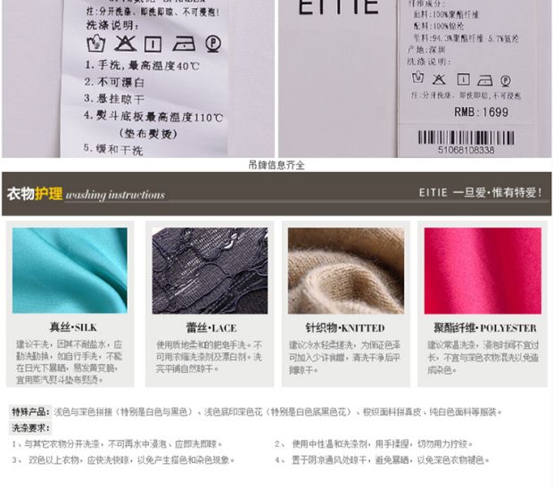 EITIE爱特爱2017春季新款时尚优雅复古高腰蕾丝A摆半裙女