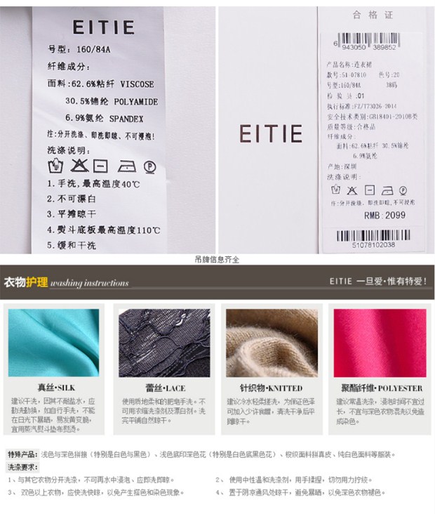 EITIE爱特爱2017夏新款简约时尚气质V领修身显瘦女连衣裙包臀裙女