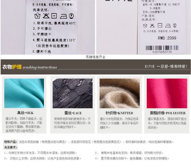EITIE爱特爱2017秋装新款时尚简约圆领提花针织连衣裙女A字裙中裙