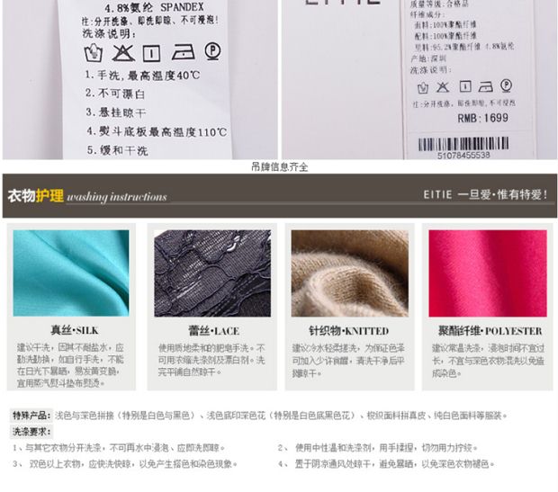 EITIE爱特爱2017春季新款纯色镂空网格拼接圆领连衣裙