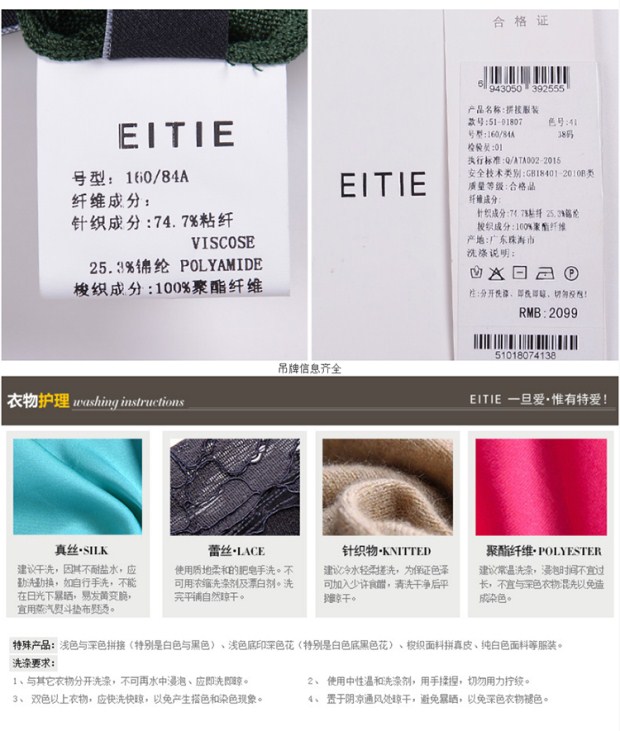 EITIE爱特爱2017春季新款百搭纯色简约开叉针织开衫女