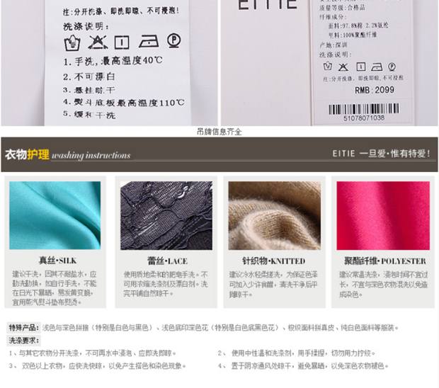 EITIE爱特爱2017春娇新款时尚印花V领修身七分袖连衣裙女