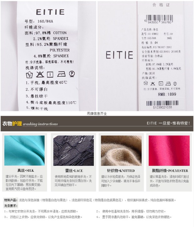 EITIE爱特爱2017春季新款时尚百搭印花V领西装短外套女