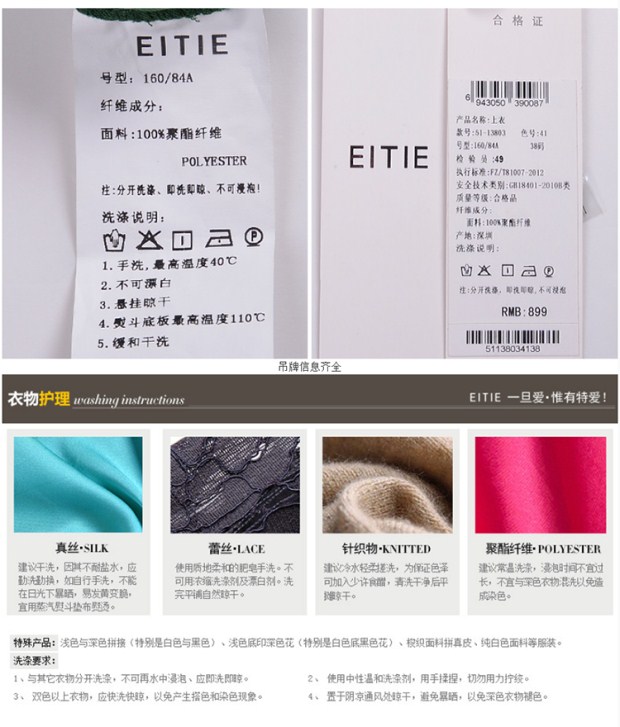 EITIE爱特爱2017夏新款休闲纯色宽松圆领雪纺上衣女百搭套头T恤