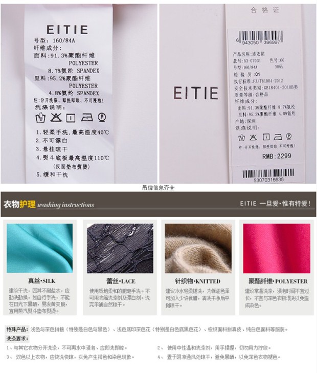 EITIE爱特爱商场同款2017春季新款简约经典圆领修身纯色连衣裙女