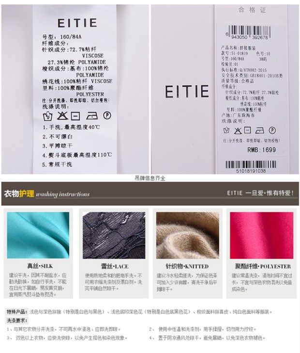 爱特爱旗舰店2017春季新款针织衫玫瑰镂空刺绣圆领七分袖女上衣