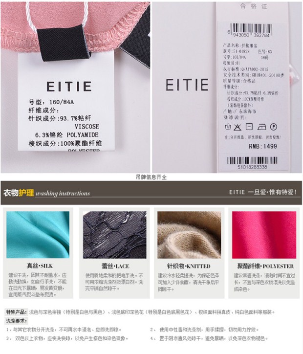 EITIE爱特爱2017春季新款简约纯色百搭修身针织女开衫