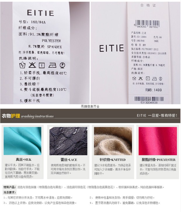 EITIE爱特爱商场同款2017春季新款简约一字领纯色七分袖上衣女