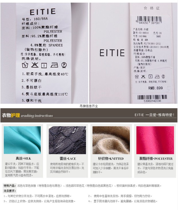 EITIE爱特爱商场同款2017春季新款时尚皮扣百搭纯色拼接修身半裙