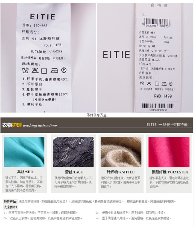 EITIE爱特爱商场同款2017春季新款复古时尚纯色高腰微喇叭长裤