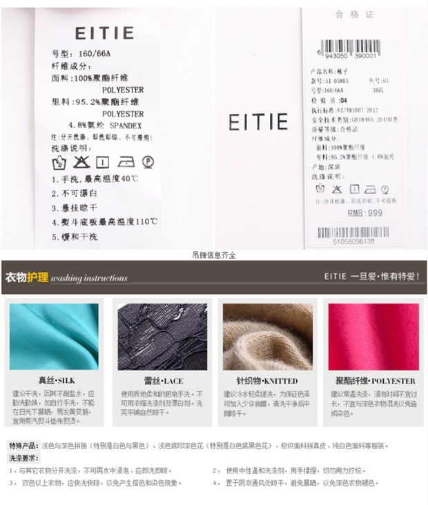 EITIE爱特爱商场同款2017春季新款高腰百搭纯色花苞假两件短裤女