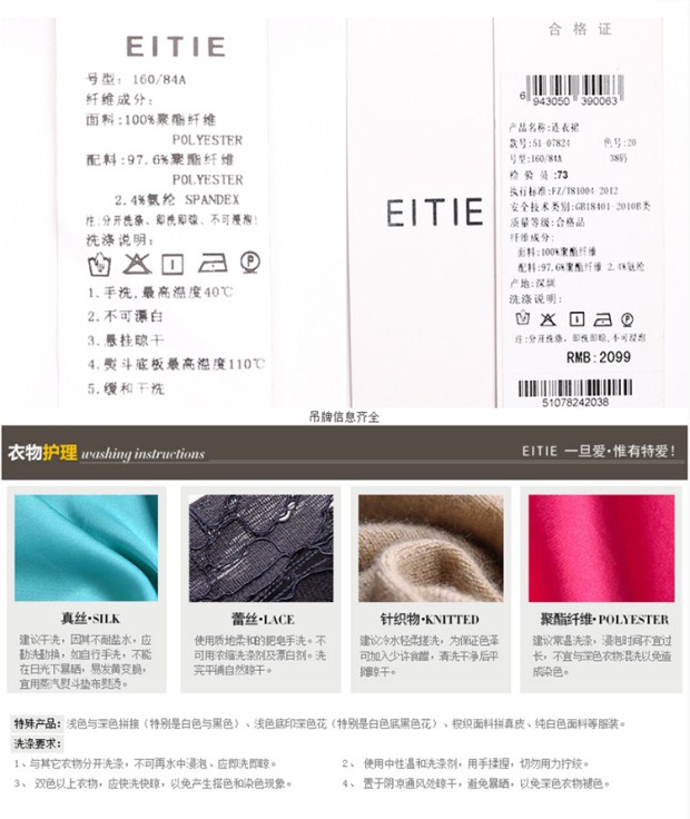 EITIE爱特爱商场同款2017夏季新款简约圆领网格镂空修身连衣裙女