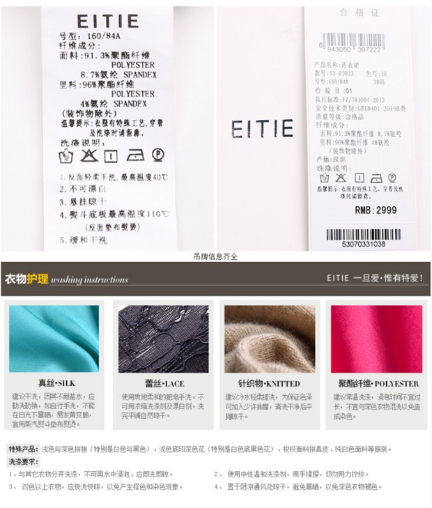 EITIE爱特爱商场同款2017春夏新款纯色V领圆孔荷叶边拼接连衣裙