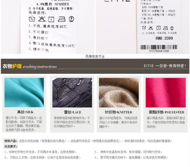 EITIE爱特爱2017夏季新款纯色圆领网格镂空修身连衣裙