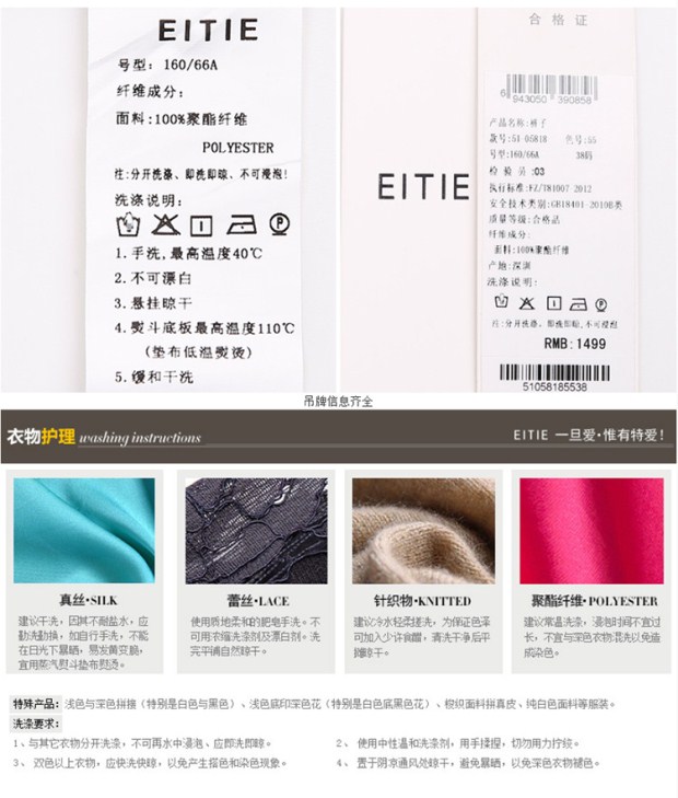 EITIE爱特爱2017春季新款简约时髦百搭飘逸开叉长裤女