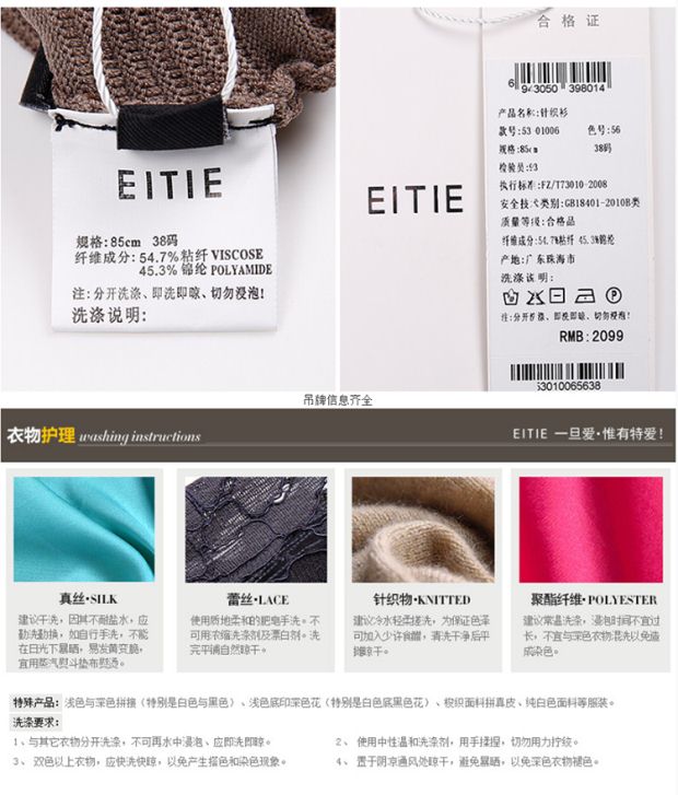 EITIE爱特爱商场同款2017春季新款简约纯色圆领舒适针织连衣裙女