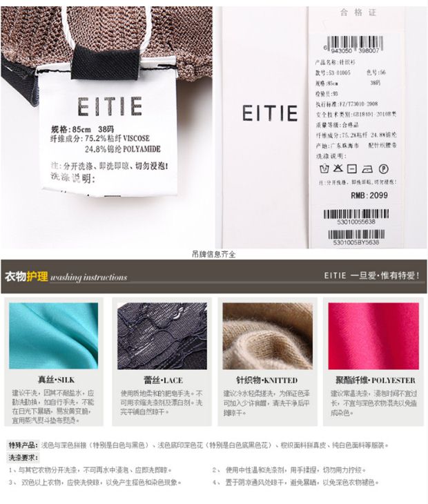 EITIE爱特爱商场同款2017春季新款欧美时尚宽松纯色系带针织开衫