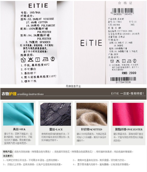 EITIE爱特爱商场同款2017春夏新款优雅纯色蕾丝V领无袖修身礼服裙
