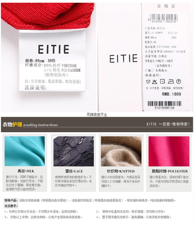 EITIE爱特爱商场同款2017春夏新款简约金属扣圆领无袖针织连衣裙