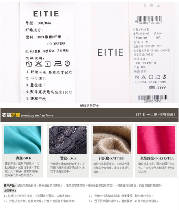 EITIE爱特爱商场同款2017春季新款时尚简约荷边叶圆领风衣连衣裙