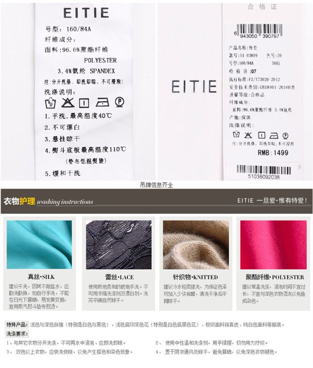 EITIE爱特爱商场同款2017春季新款百搭基础空调针织开衫外套女