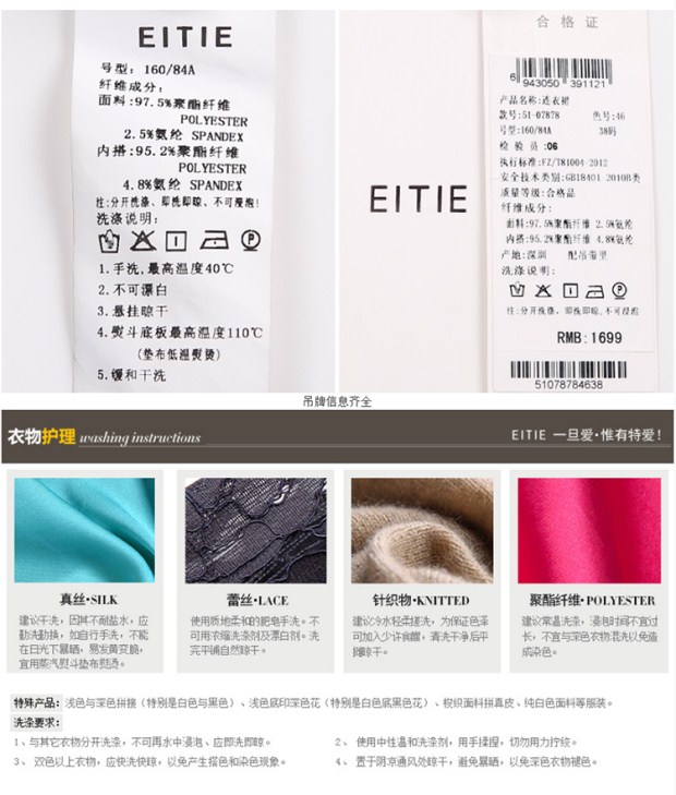 EITIE爱特爱2017夏季新款时尚复古不对称设计波点连衣裙