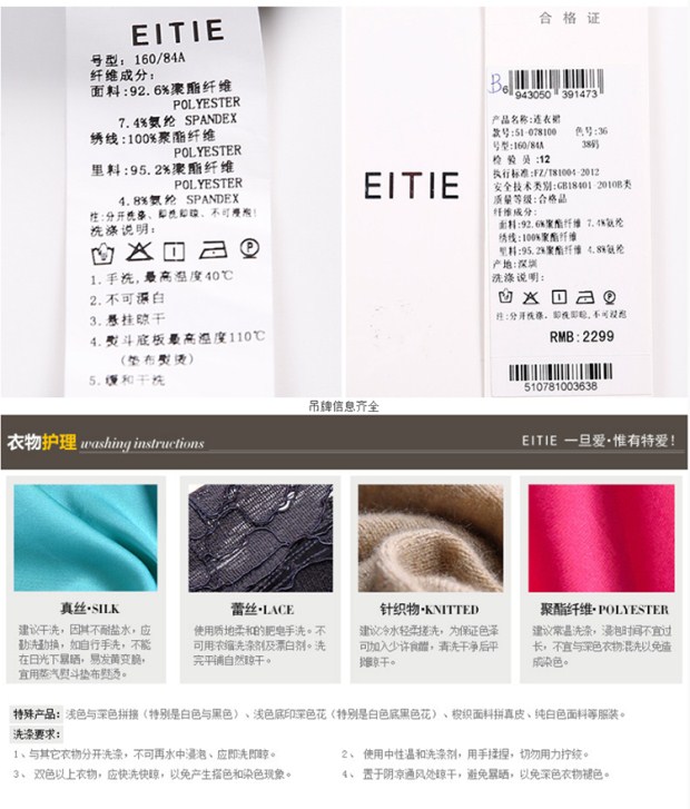 EITIE爱特爱商场同款2017夏季新款纯色立体绣花圆领宽松连衣裙女