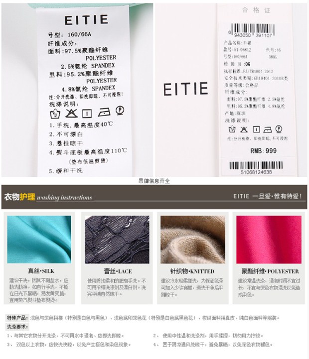 EITIE爱特爱商场同款2017春夏新款时尚简约复古时尚高腰波点半裙