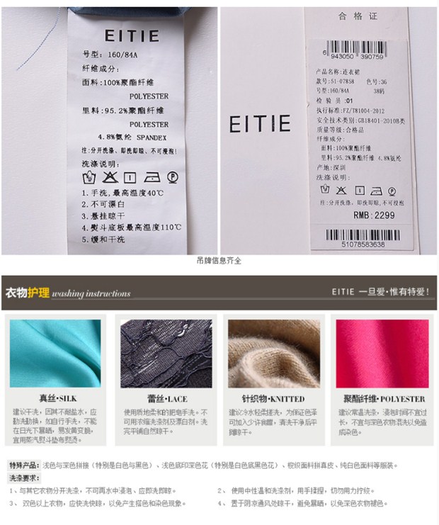 EITIE爱特爱2017夏季新款时尚优雅镂空纯色V领收腰连衣裙