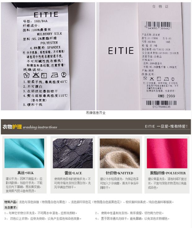 EITIE爱特爱2017夏季新款摩登时尚浪漫豹纹桑蚕丝长裙女