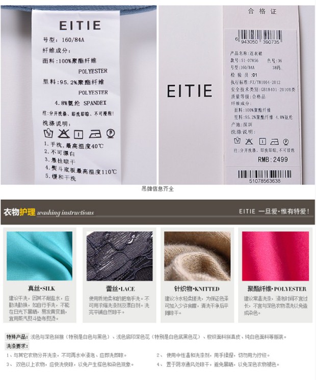 爱特爱2017夏季新款镂空不对称下摆无袖显瘦宽松连衣裙子