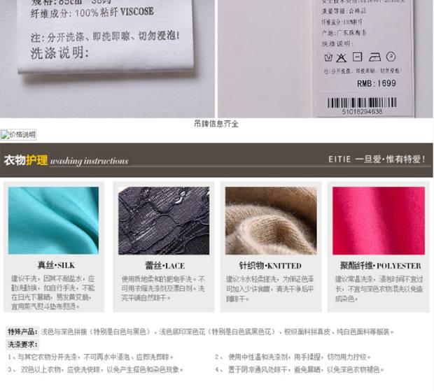 EITIE爱特爱2017春季新款简约花纹镂空百搭休闲针织外套