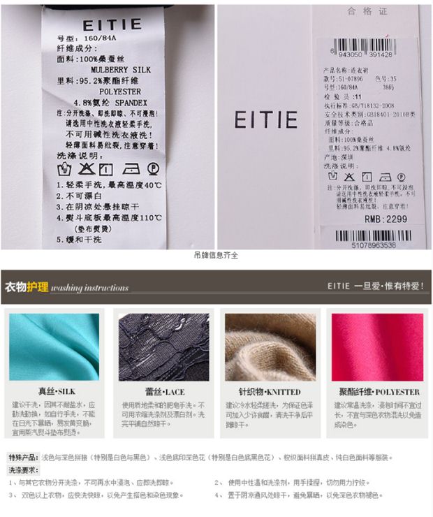 EITIE爱特爱商场同款2017春夏新款摩登性感豹纹桑蚕丝连衣裙女