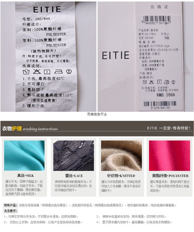 EITIE爱特爱商场同款2017春夏新款时尚简约纯色圆领收腰女连衣裙