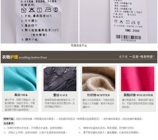 EITIE爱特爱2017夏新款女装气质优雅性感蕾丝勾花镂空连衣裙显瘦