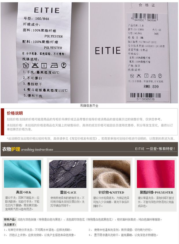 EITIE爱特爱2017春夏新款时尚简约纯色镂空休闲上衣女