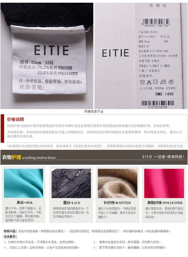 EITIE爱特爱2017春夏新款时尚通勤黑白条纹针织连衣裙女