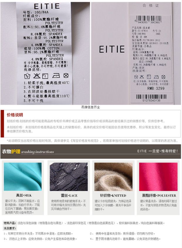 EITIE爱特爱商场同款2017春夏新款简约浪漫纯色甜美无袖高腰长裙