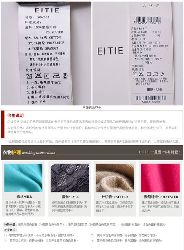 EITIE爱特爱商场同款2017春夏新款时尚简约纯色修身百搭短裤女