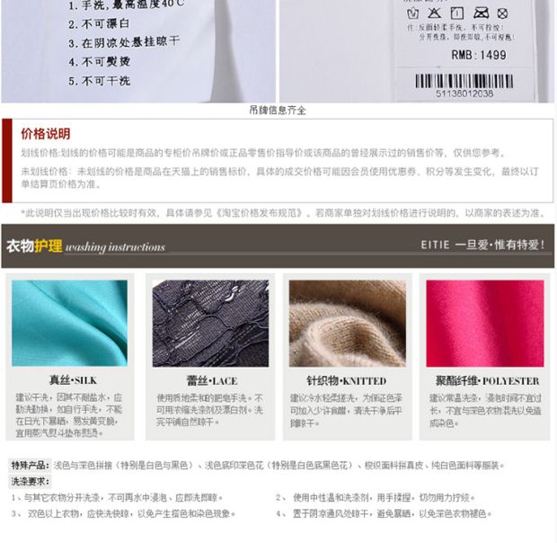 EITIE爱特爱2017夏季新款摩登亮片不对称无设计无袖上衣