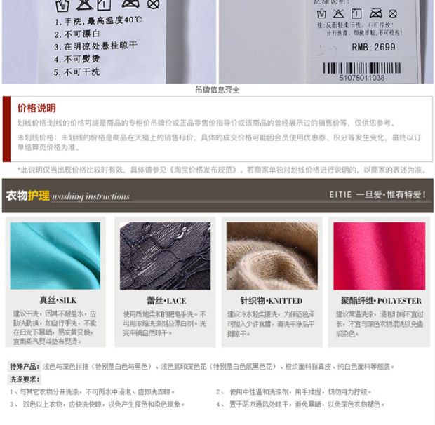 EITIE爱特爱商场同款2017春夏新款复古时尚纯色V领亮片修身连衣裙