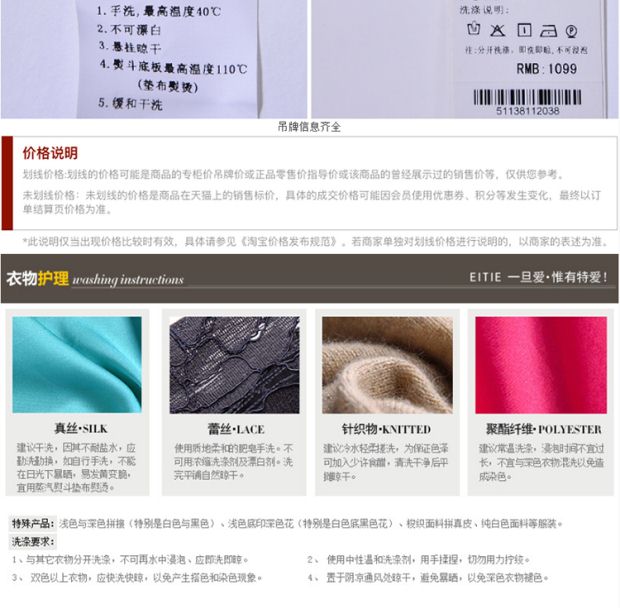 EITIE爱特爱2017春夏新款时尚简约纯色百搭圆领镂空上衣